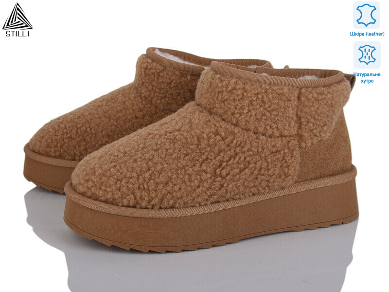 UG40-3, 6 (36-41), <strong>850</strong>, зима