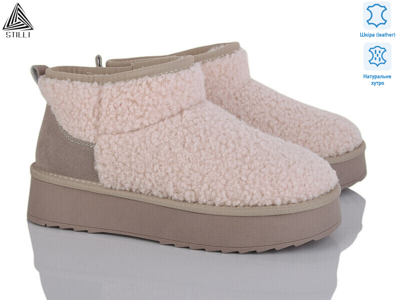 UG40-4, 6 (36-41), <strong>850</strong>, зима