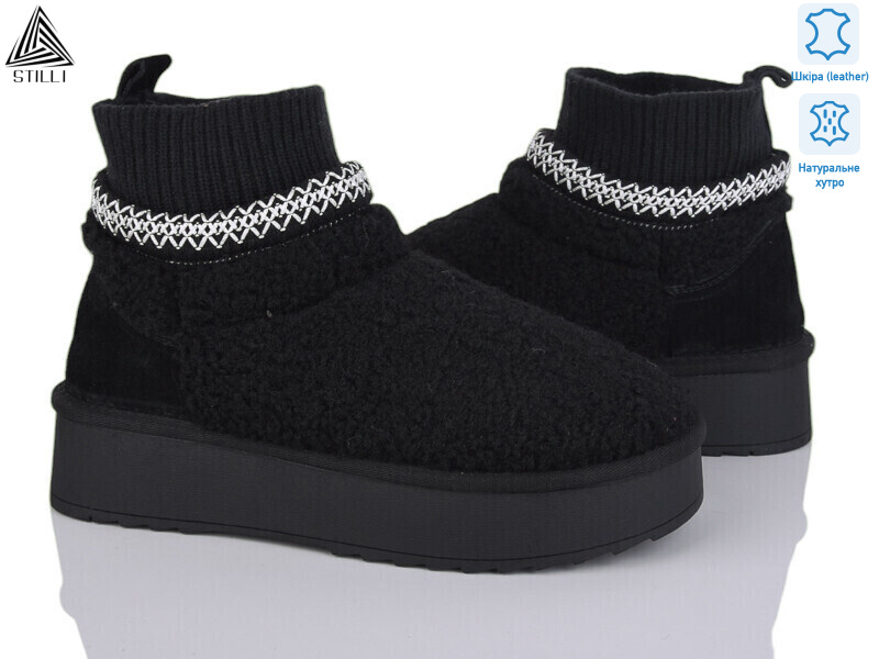 UG50-1, 6 (36-41), <strong>890</strong>, зима