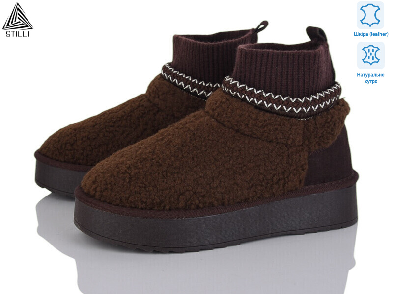 UG50-2, 6 (36-41), <strong>890</strong>, зима