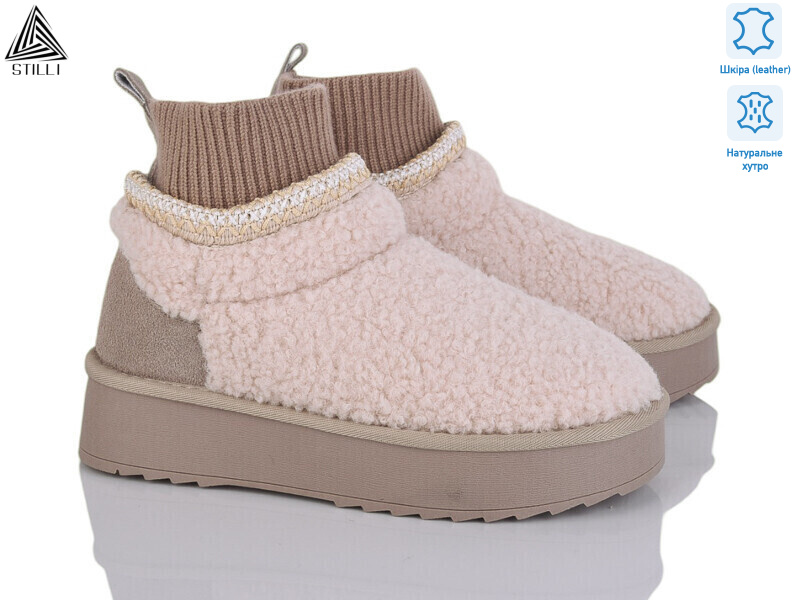 UG50-3, 6 (36-41), <strong>890</strong>, зима