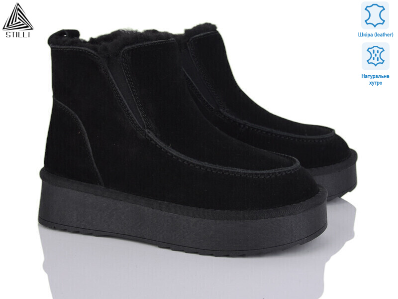 UG70-1, 6 (36-41), <strong>960</strong>, зима