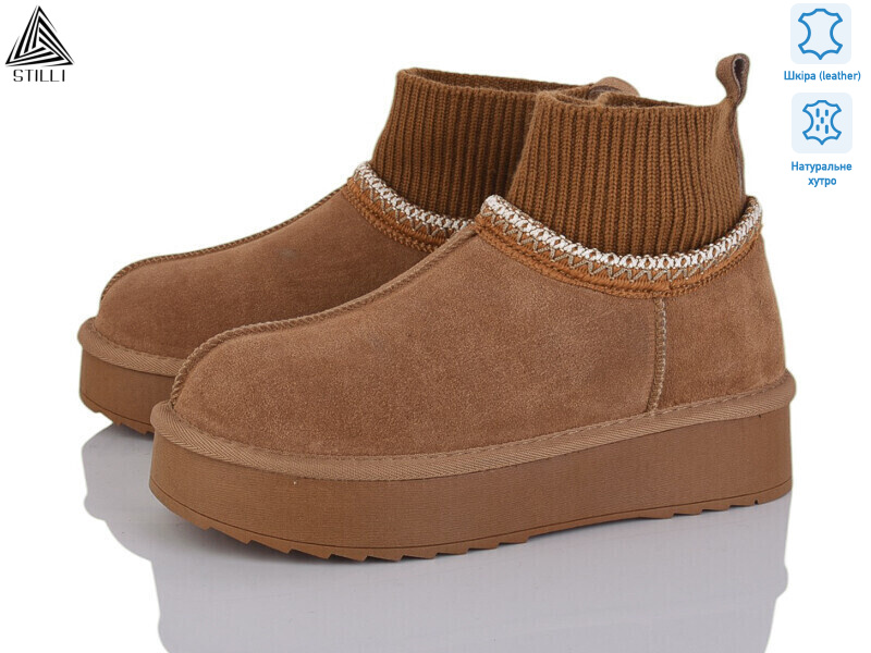 UG60-3, 6 (36-41), <strong>890</strong>, зима