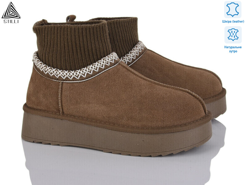 UG60-6, 6 (36-41), <strong>890</strong>, зима