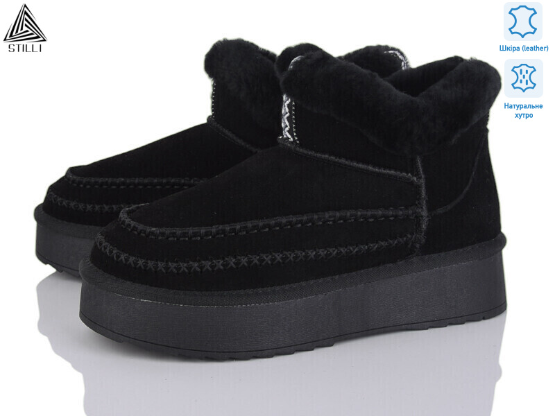 UG30-1, 6 (36-41), <strong>1050</strong>, зима