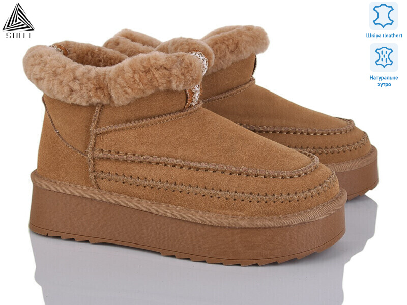 UG30-2, 6 (36-41), <strong>1050</strong>, зима