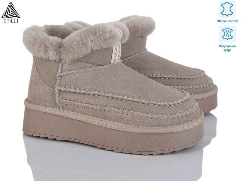 UG30-4, 6 (36-41), <strong>1050</strong>, зима