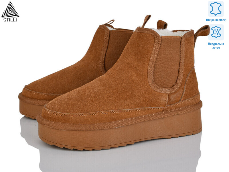 UG400-2 шкіра, 6 (36-41), <strong>930</strong>, зима