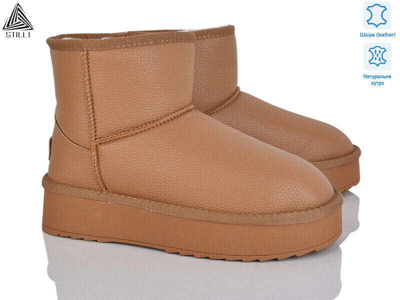 UG500-2 шкіра, 6 (36-41), <strong>650</strong>, зима