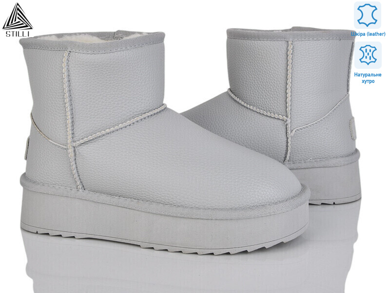 UG500-6 шкіра, 6 (36-41), <strong>650</strong>, зима