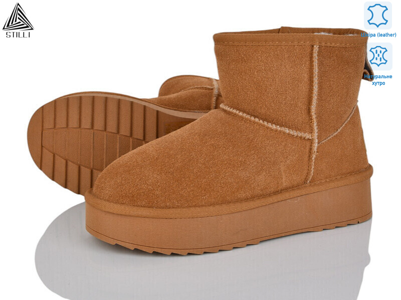 UG300-2 шкіра, 6 (36-41), <strong>830</strong>, зима