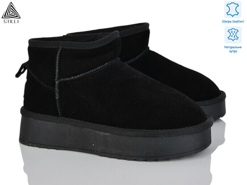 UG200-1 шкіра, 6 (36-41), <strong>800</strong>, зима