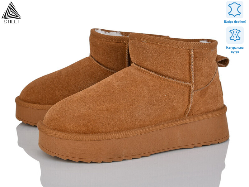 UG200-2 шкіра, 6 (36-41), <strong>650</strong>, зима