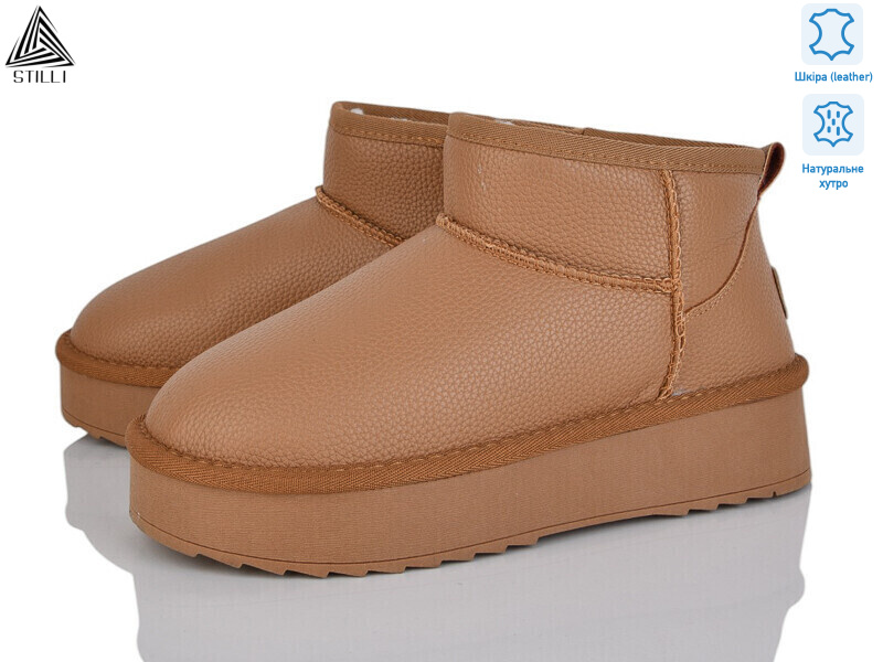 UG600-2 шкіра, 6 (36-41), <strong>860</strong>, зима