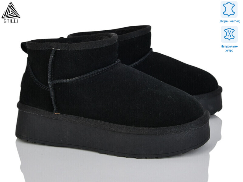 UG100-1 шкіра, 6 (36-41), <strong>750</strong>, зима