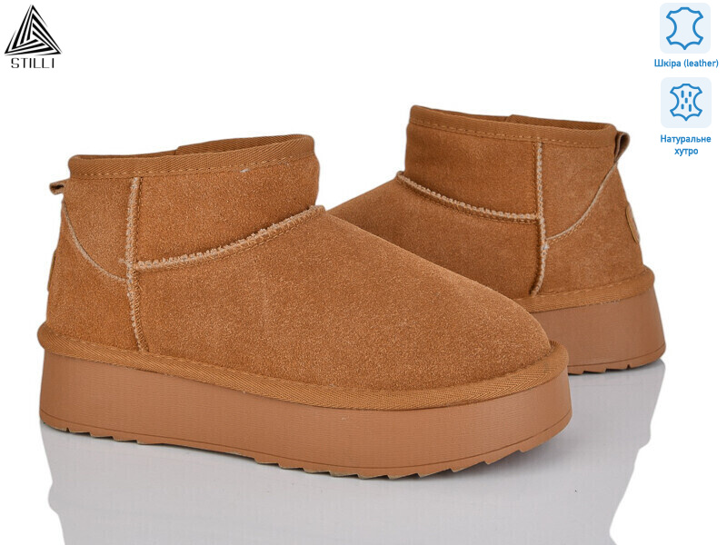 UG100-2 шкіра, 6 (36-41), <strong>650</strong>, зима