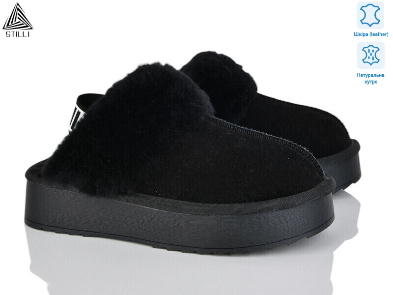 UG1200-1 шкіра, 6 (36-41), <strong>550</strong>, зима