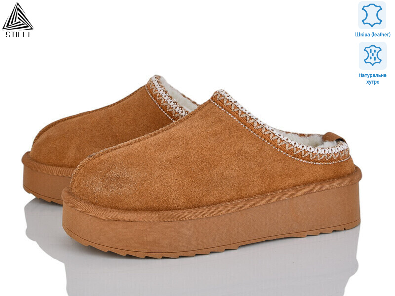 UG700-2 шкіра, 6 (36-41), <strong>650</strong>, зима