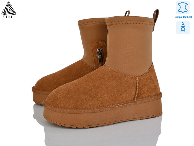 UG1100-2 шкіра, 6 (36-41), <strong>550</strong>, зима