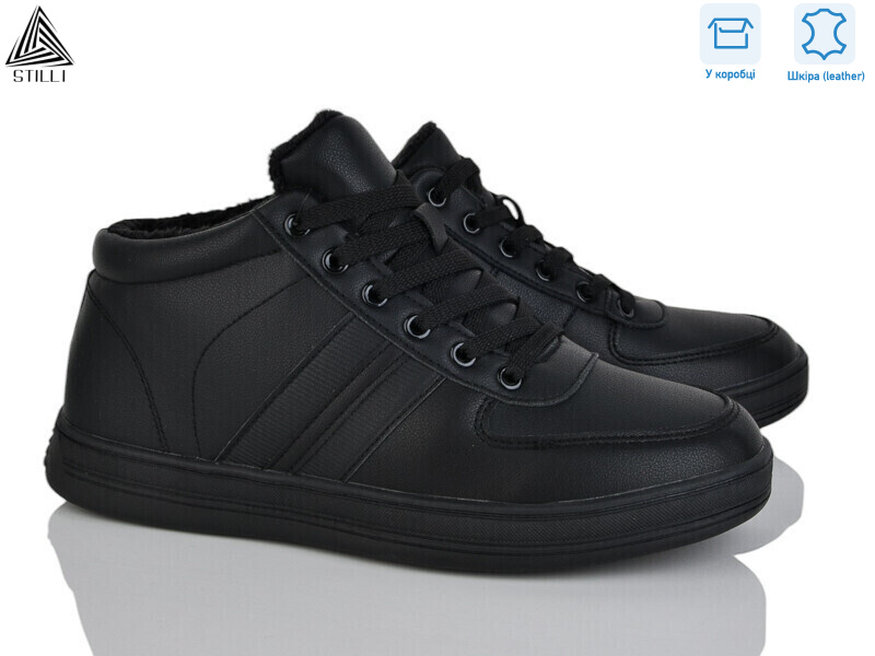 L50-1 шкіра, 8 (41-45), <strong>550</strong>, зима