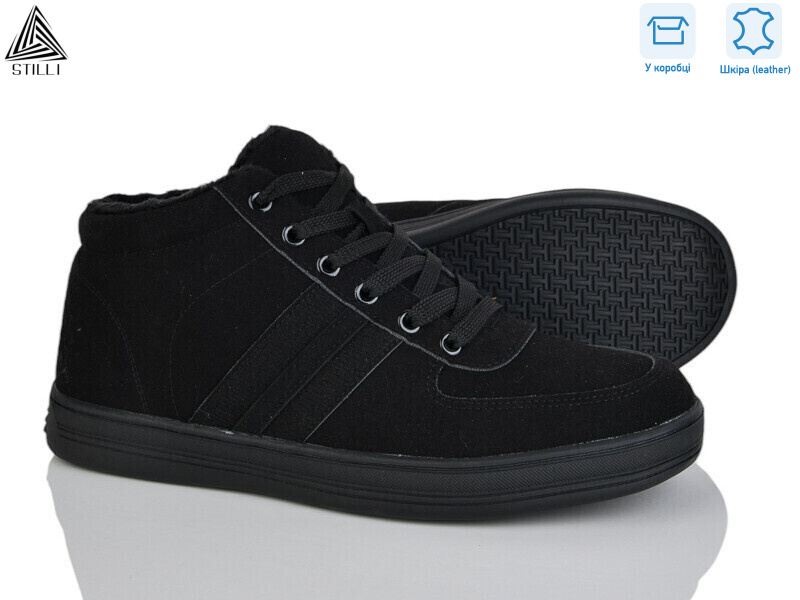 L50-3R шкіра, 8 (41-45), <strong>550</strong>, зима