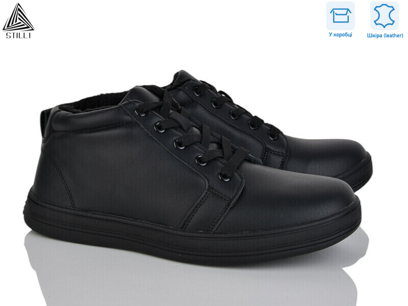 L40-2R шкіра, 8 (41-45), <strong>550</strong>, зима