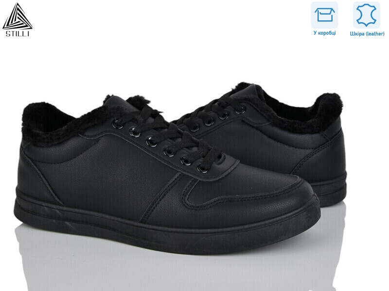 LP40-1 шкіра, 8 (41-45), <strong>490</strong>, зима