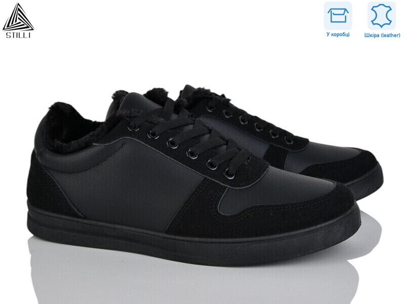 LP40-3 шкіра, 8 (41-45), <strong>490</strong>, зима