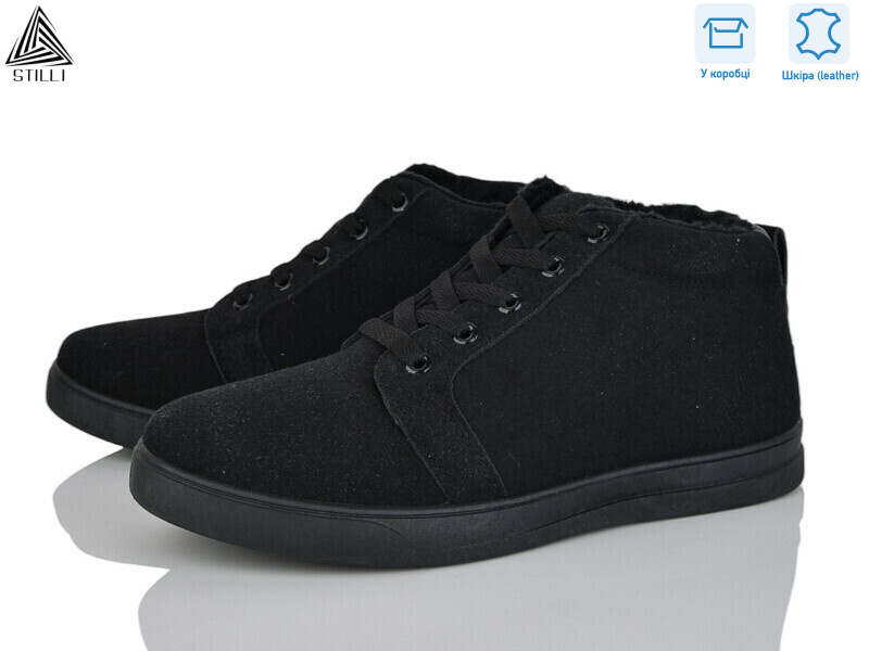 LP10-1R шкіра, 8 (41-45), <strong>500</strong>, зима