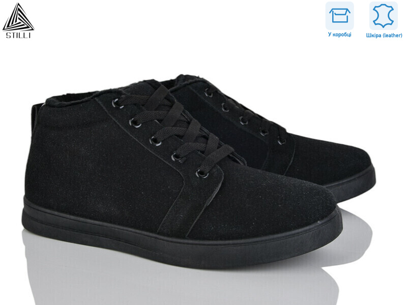 LP10-2R шкіра, 8 (41-45), <strong>500</strong>, зима