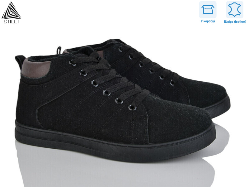 LP20-2R шкіра, 8 (41-45), <strong>500</strong>, зима