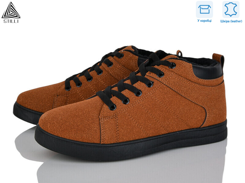 LP20-3R шкіра, 8 (41-45), <strong>300</strong>, зима