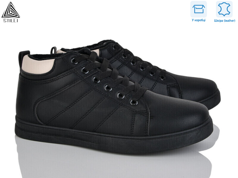 LP20-9 шкіра, 8 (41-45), <strong>500</strong>, зима