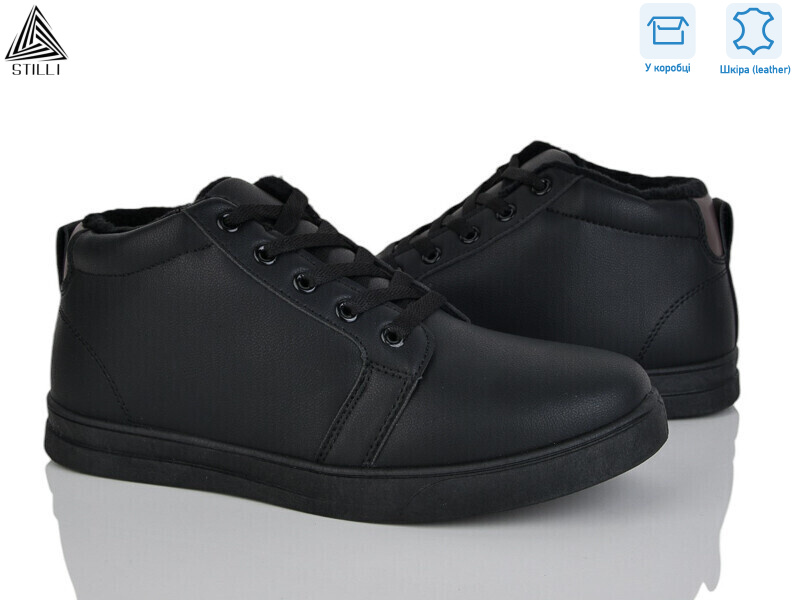 LP60-2 шкіра, 8 (41-45), <strong>500</strong>, зима