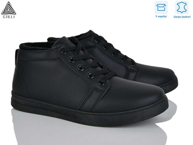 LP60-3 шкіра, 8 (41-45), <strong>500</strong>, зима