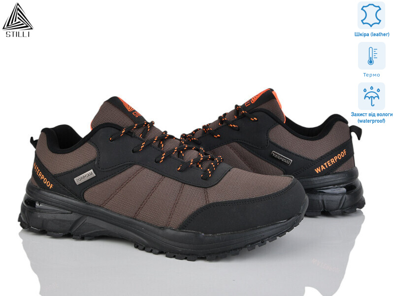 HB780-2 шкіра термо, 8 (41-45), <strong>690</strong>, демісезон