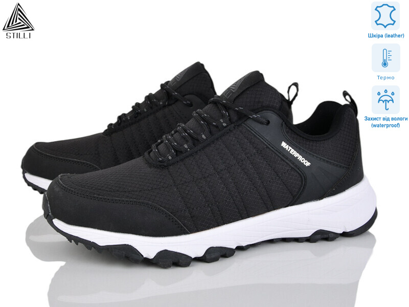 HB790-2 шкіра термо, 8 (41-45), <strong>690</strong>, демісезон