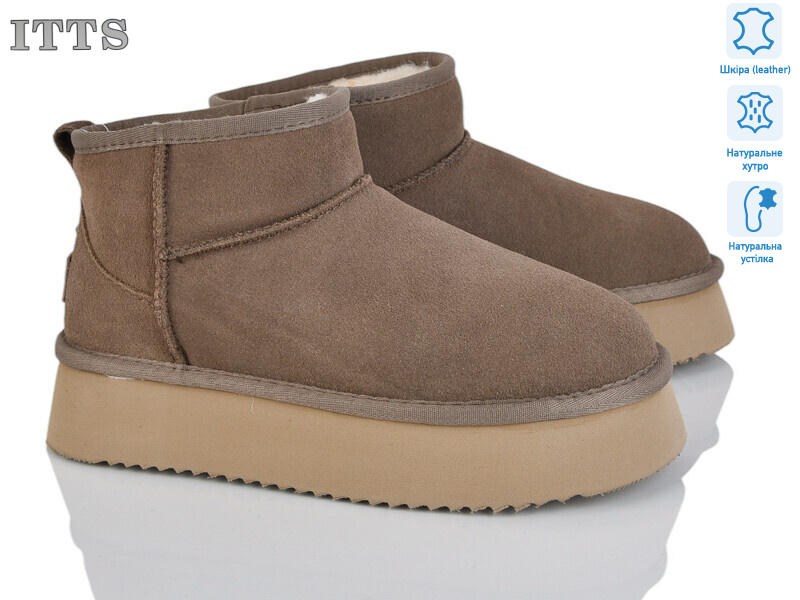 A801-12, 6 (37-41), <strong>880</strong>, зима