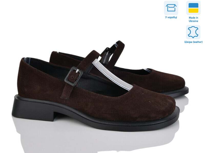 998-44, 6 (36-40), <strong>1050</strong>, демісезон