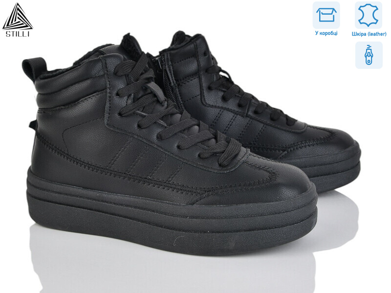 WA120-1 шкіра, 8 (36-41), <strong>500</strong>, зима