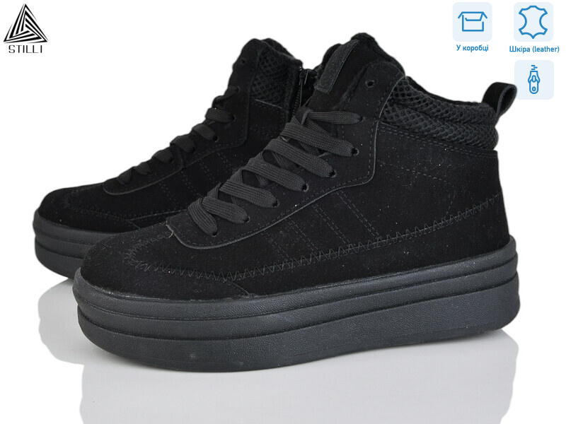 WA130-1R шкіра, 8 (36-41), <strong>500</strong>, зима