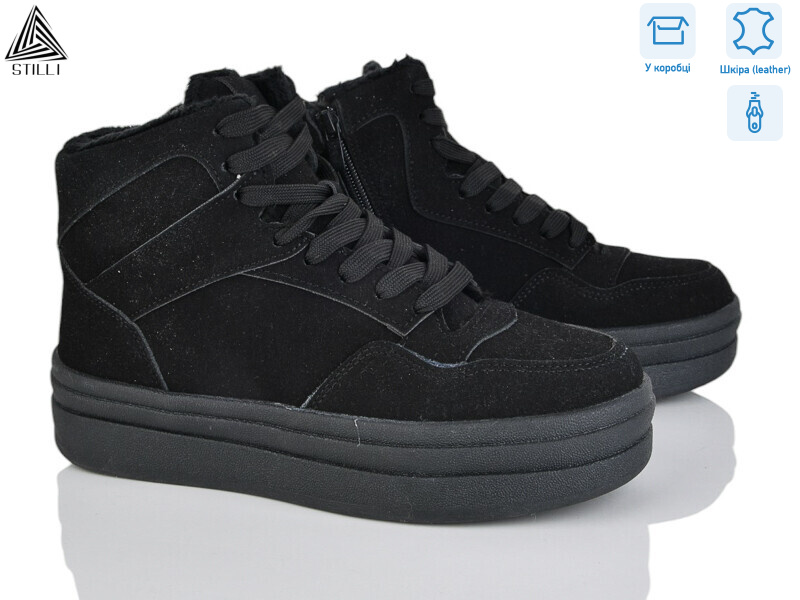 WA140-1R шкіра, 8 (36-41), <strong>500</strong>, зима