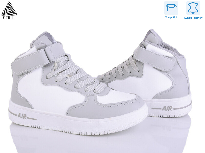 AR10-7 шкіра піна, 8 (36-41), <strong>500</strong>, зима