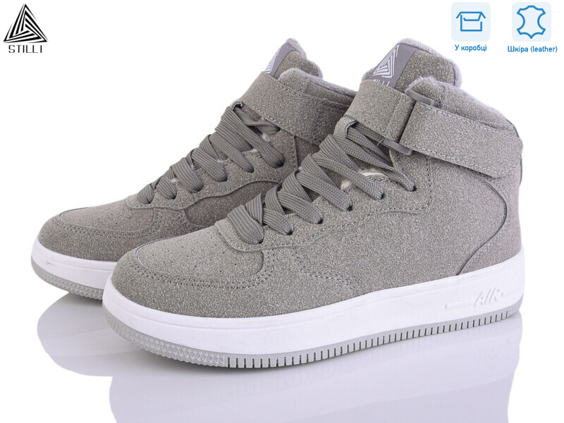 AR10-8R шкіра піна, 8 (36-41), <strong>500</strong>, зима