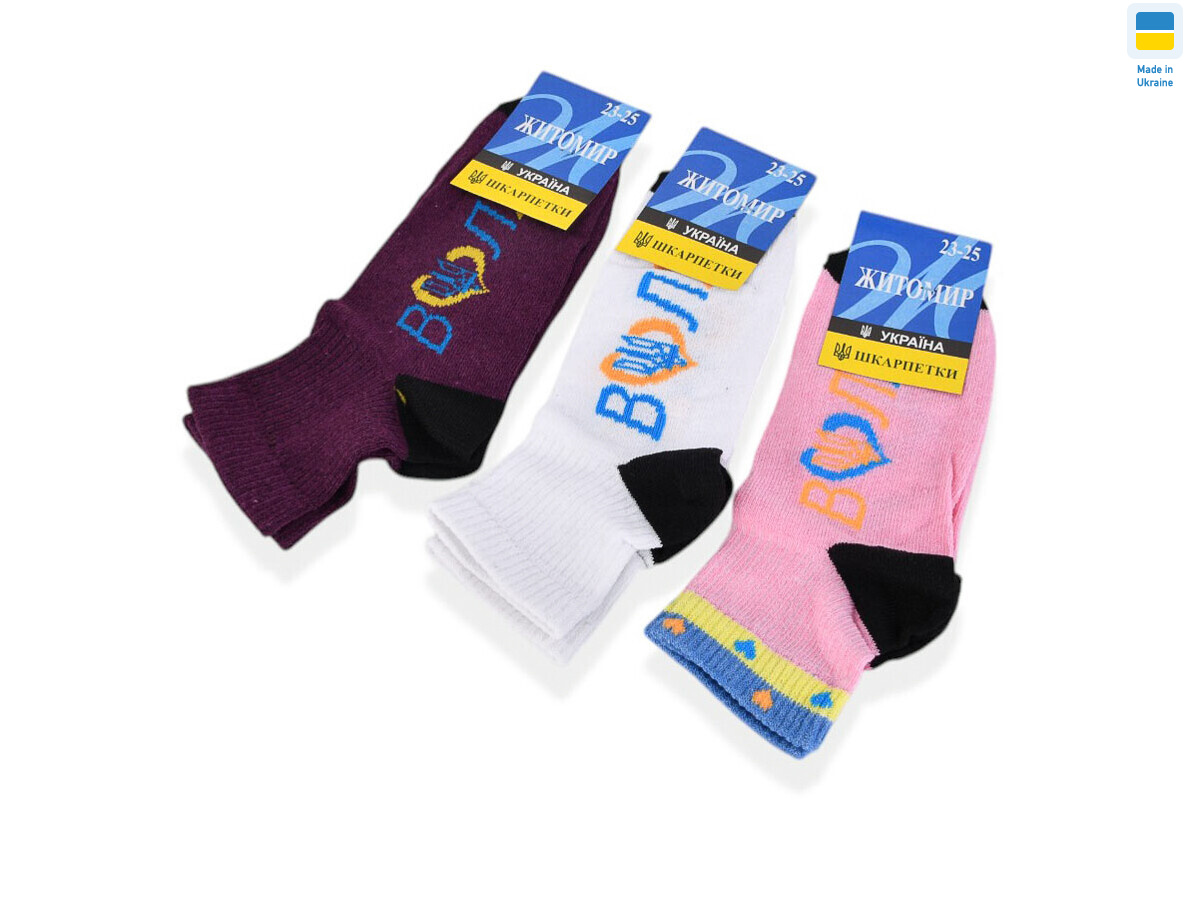 T263 mix, 12 (37-40), <strong>11</strong>, демісезон