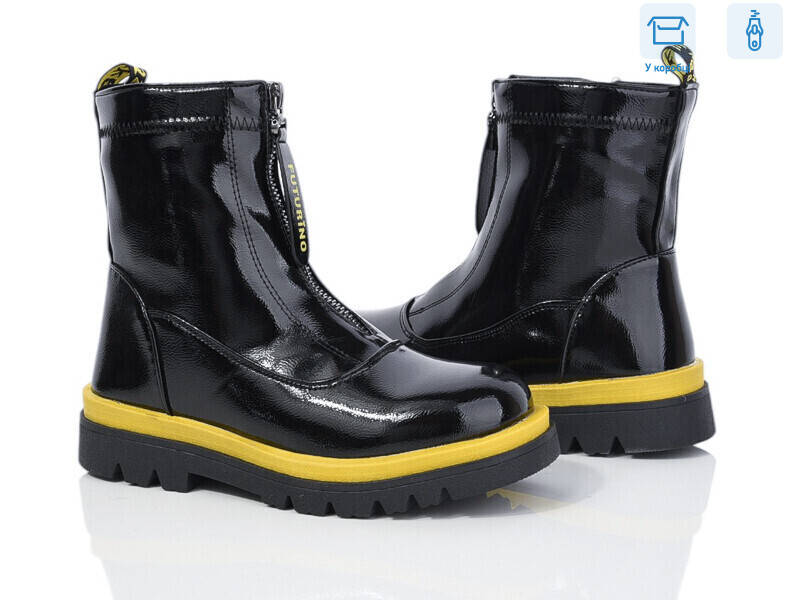 NFG911-3B, 8 (32-37), <strong>165</strong>, демісезон