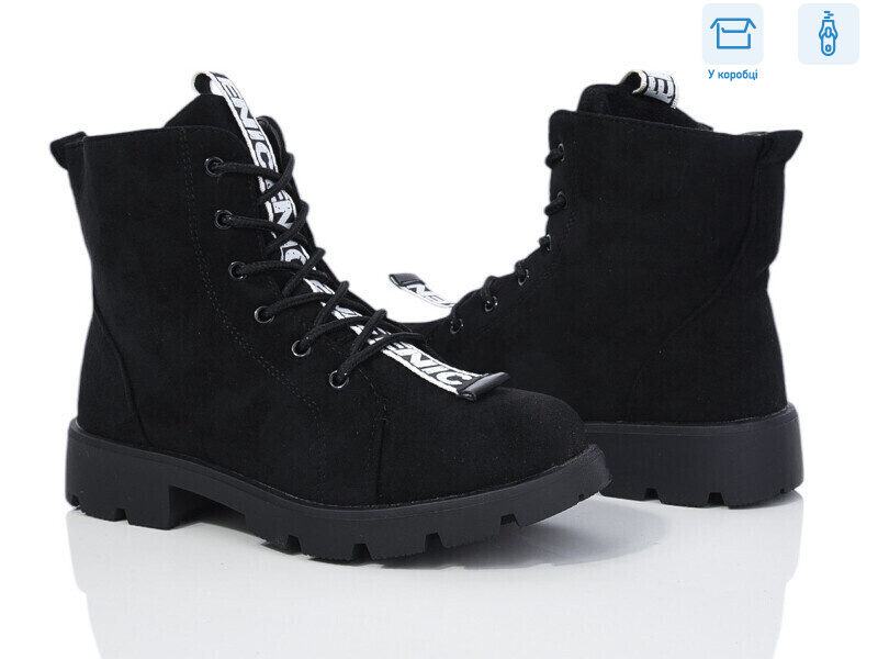 NFG904-3A, 8 (32-37), <strong>165</strong>, демісезон