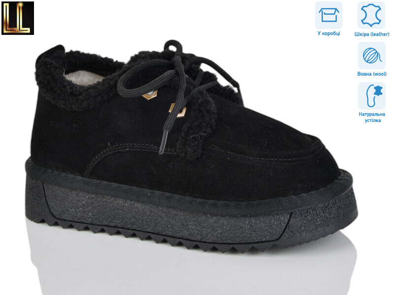 AL857-1, 8 (32-37), <strong>890</strong>, зима