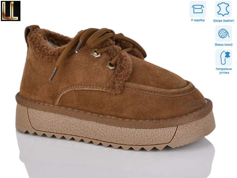 AL857-9, 8 (32-37), <strong>890</strong>, зима