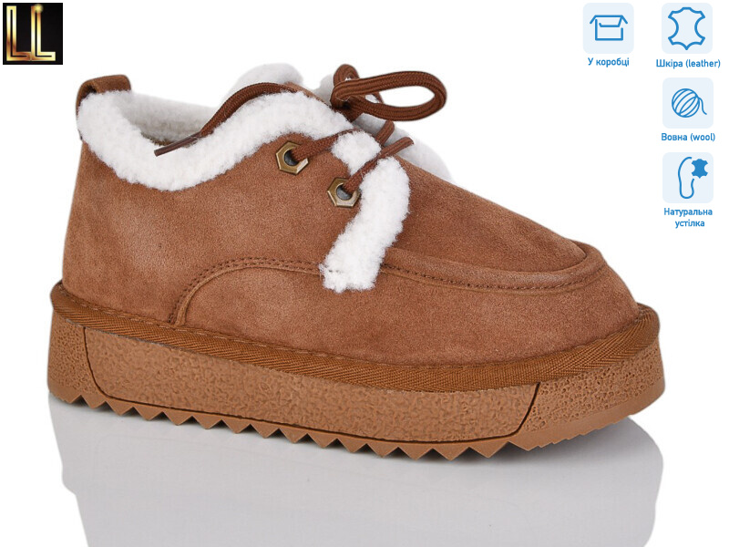 AL857-47, 8 (32-37), <strong>890</strong>, зима